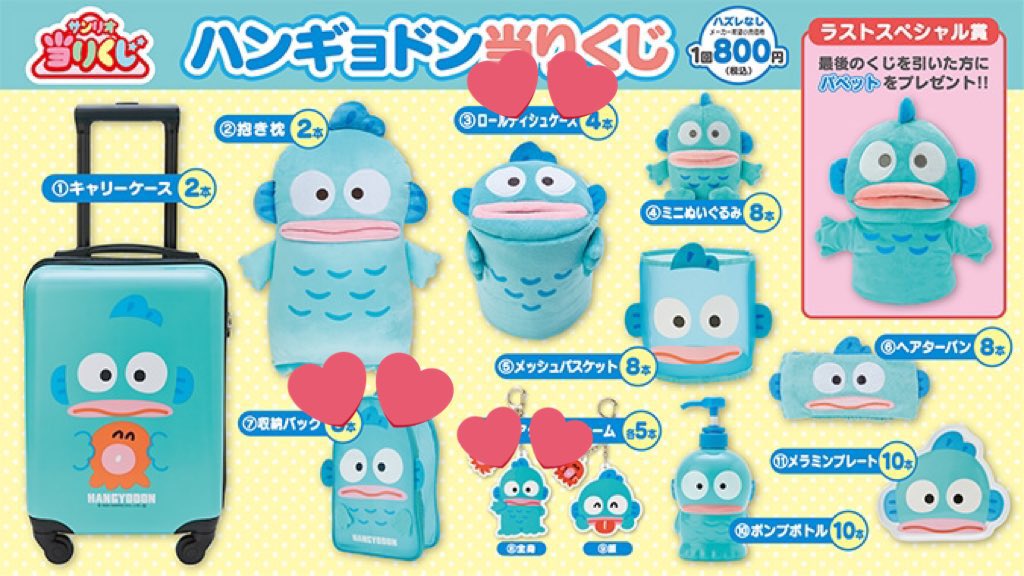 はんぎょどん tweet media