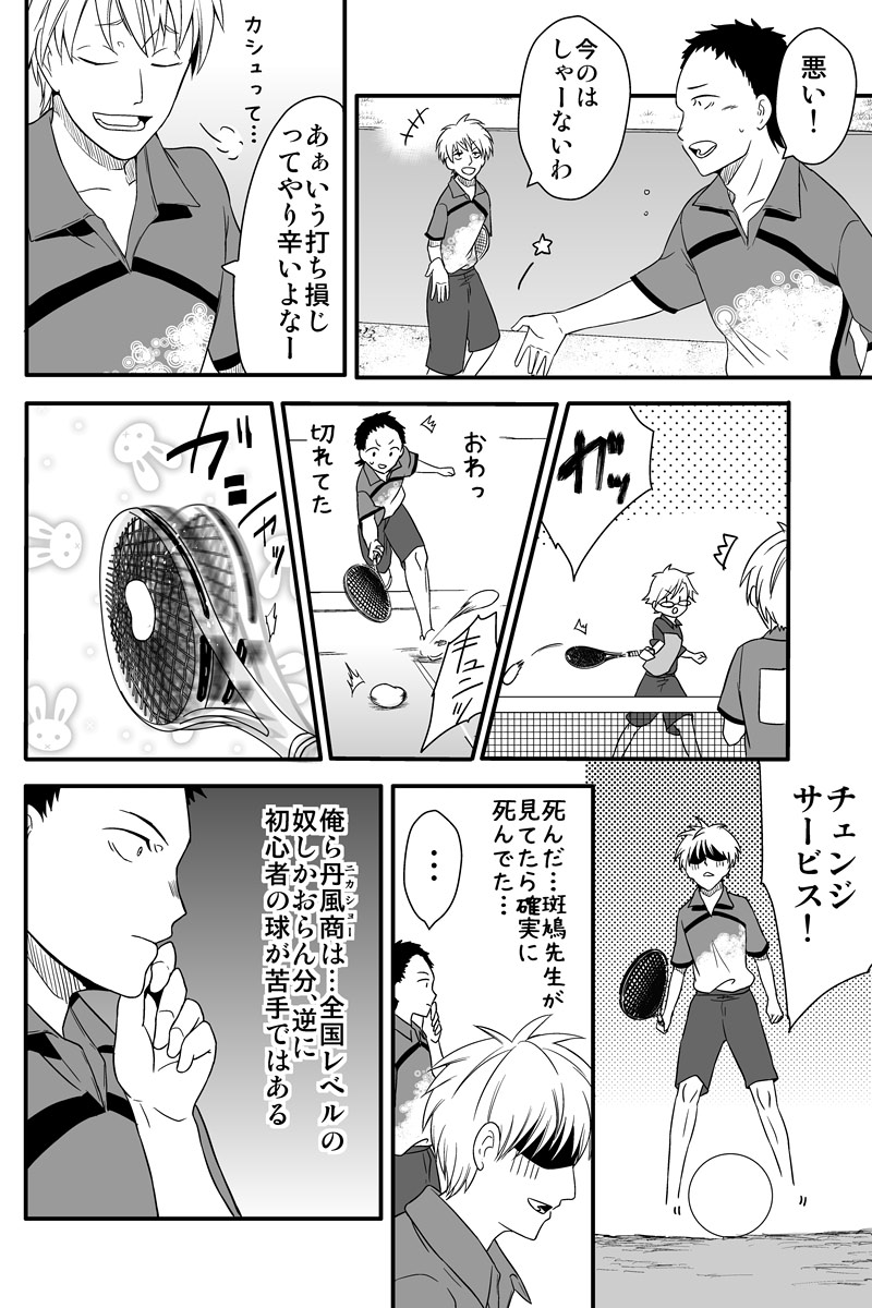 (3/6) 