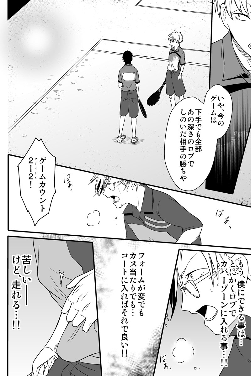 (5/6) 