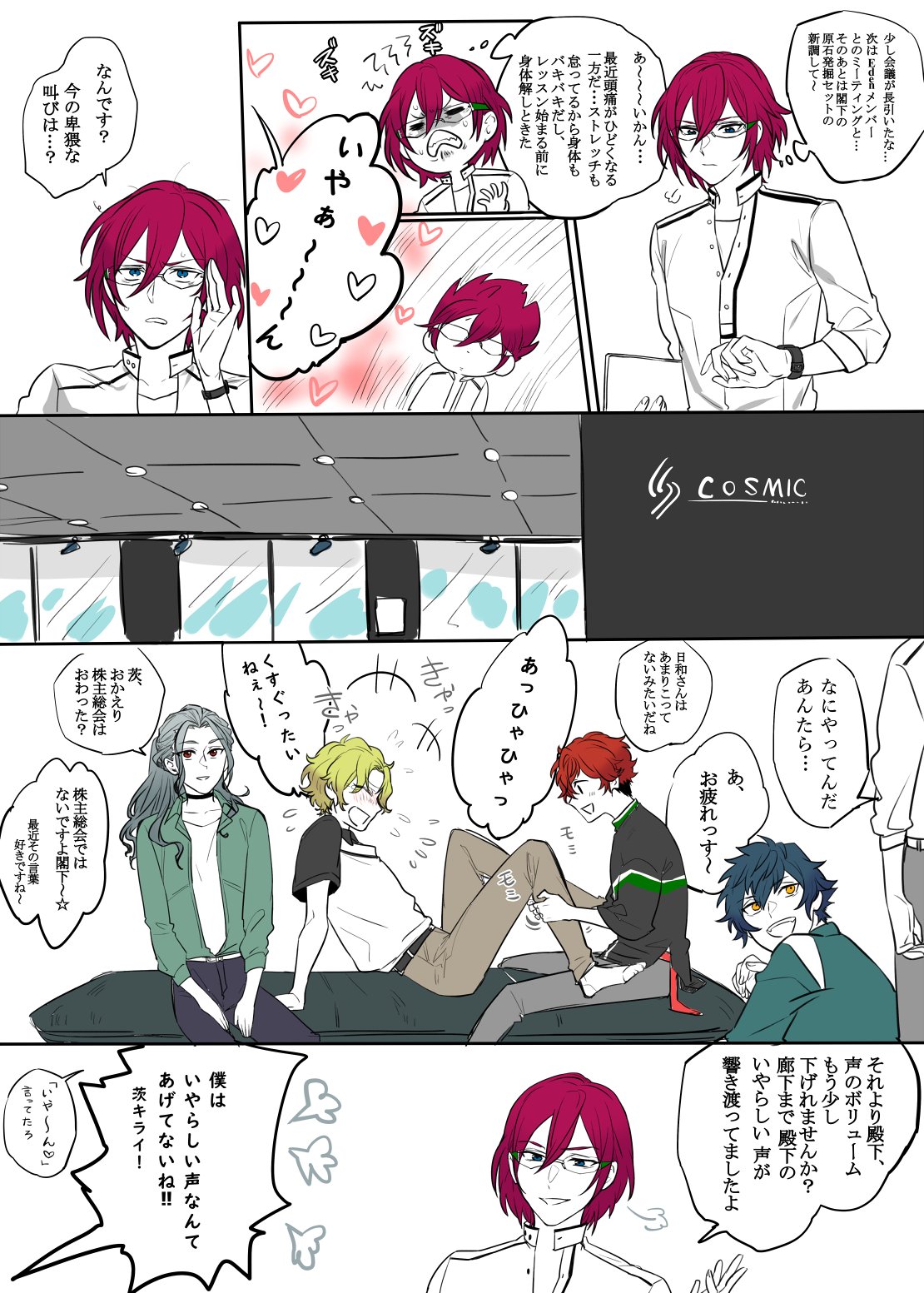夕之助 on X: 夕之助 on X: