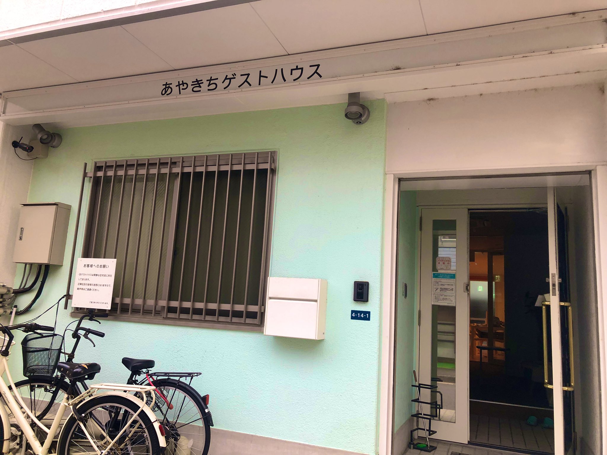 Tweets With Replies By ちゃり子 日本一周中 Chariko1011 Twitter