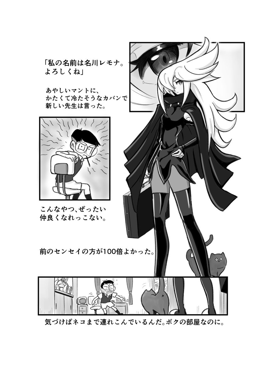 コミケ100では、土曜日の東 H 18aでオリジナル本を配布します。コザカナ氏@cooozakanaと自分の短編マンガが入ってます。
当日どうなるか分かりませんが、会場にいらっしゃる方はお気をつけて!
ついでにこちらにもお越しいただけると嬉しいです笑