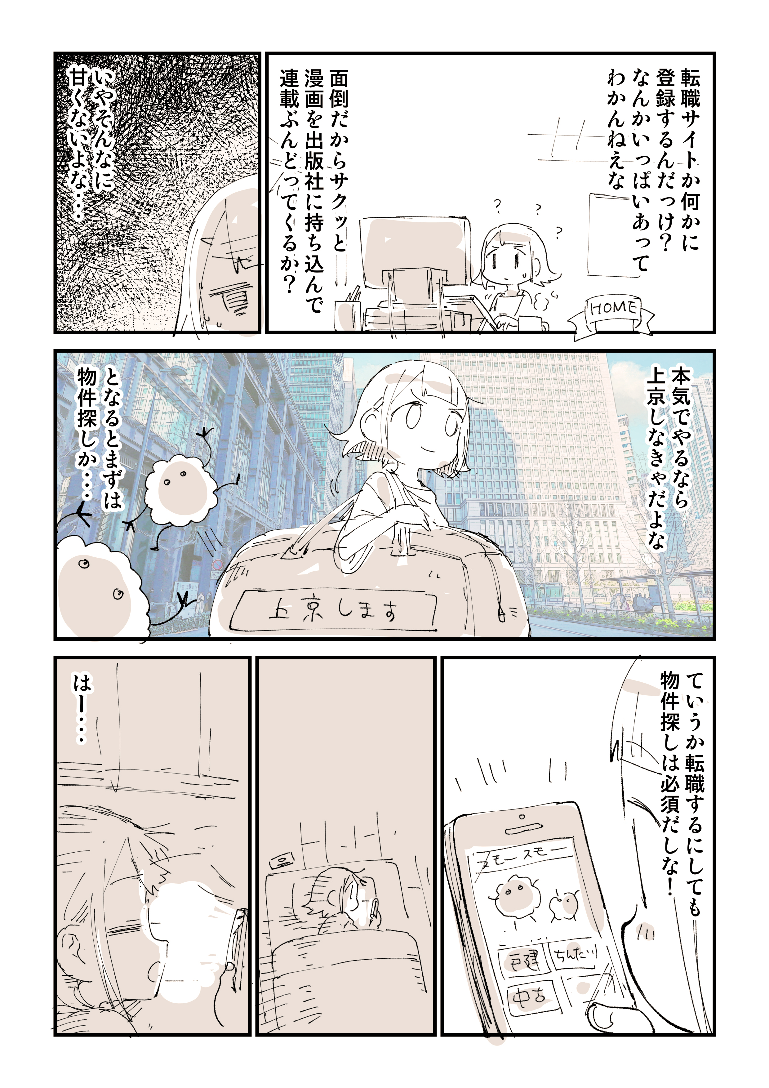 ぬこー様ちゃん@ロードバイク狂 on X: 