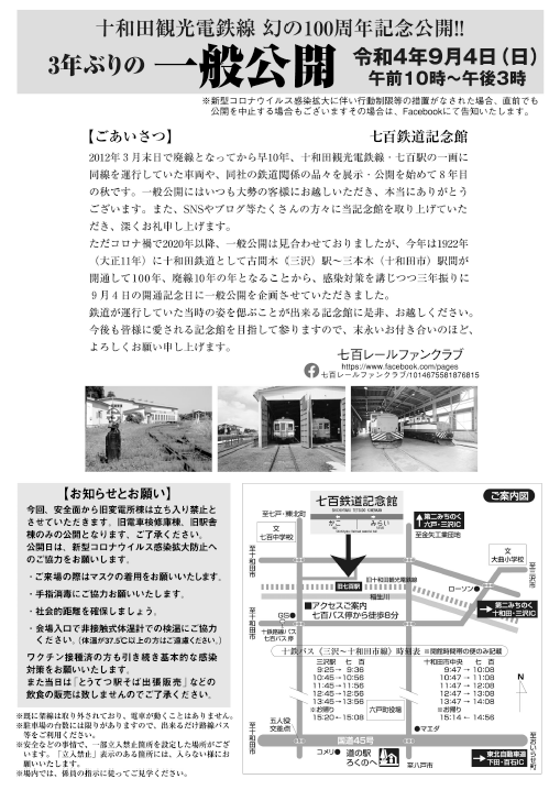 出てこいシャザーン on Twitter 