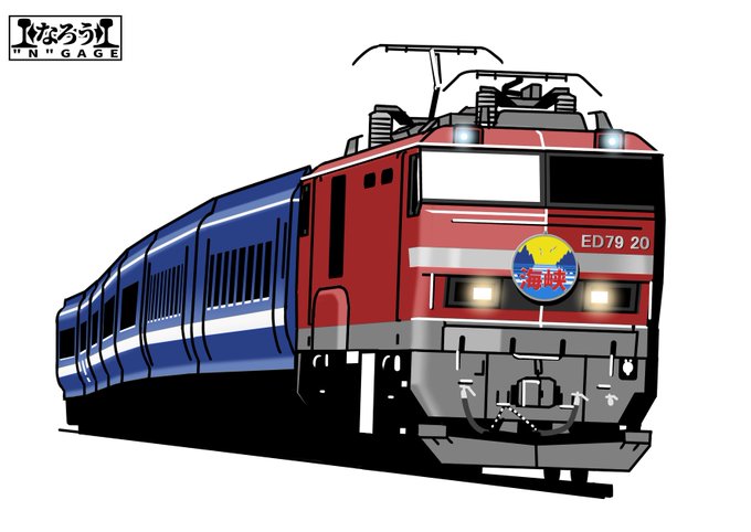 あ～あぁー--!!!Skebやってるんだし見たいシチュエーションの電車在るなら注文してくればいいのになァー--!!!!!! 