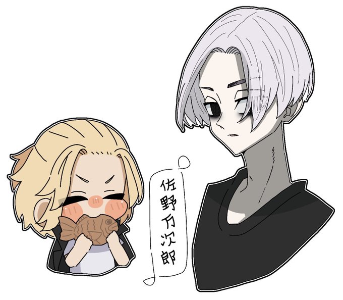 かっこいい絵のtwitterイラスト検索結果