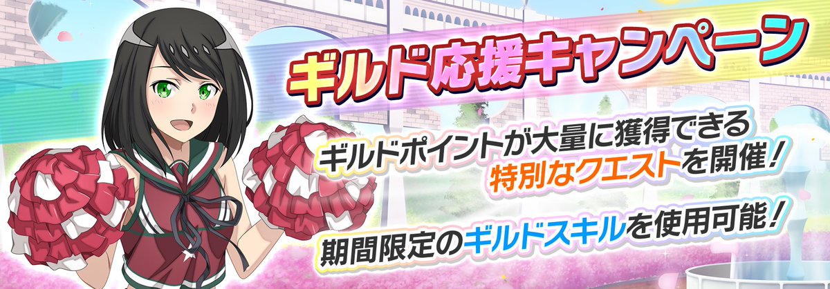 【End of maintenance】
Maintenance ended at 17:00.
Please see the in-game announcement for updates.

We distributed《50 Arcana Gems》as a thank-you for the maintenance.
※ Please pick it up by 8/11 23:59.

#SAOIF #SAO