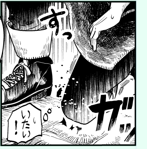 石畳に思いっきりひざまずいて膝を負傷するロームくん 