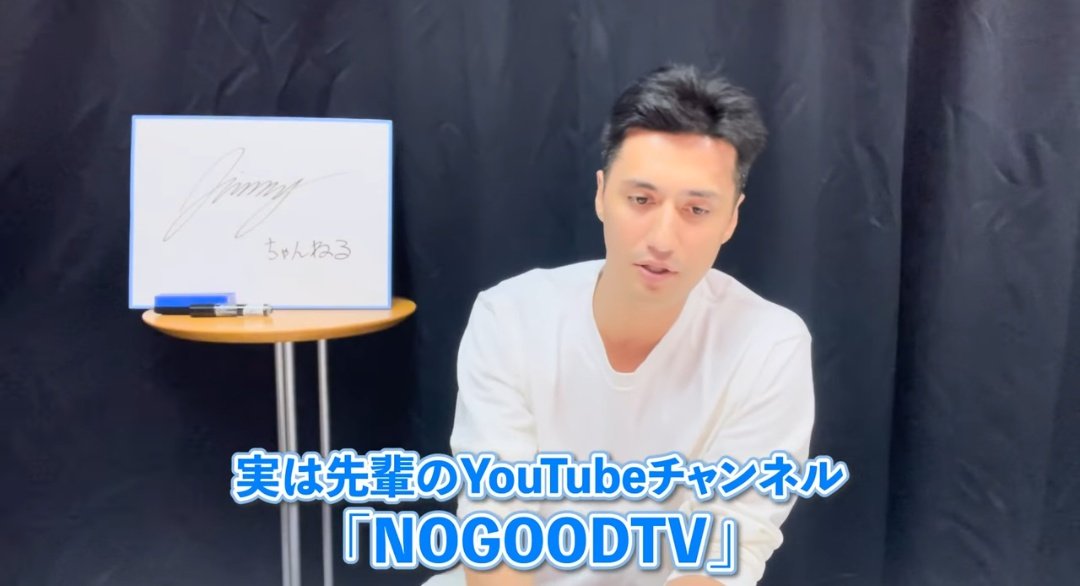 sora_tomo_jin74's tweet photo. 楽しみ増えた🤭🙌🙌🙌
#JimmyChannel https://t.co/eI4gpQNRpL