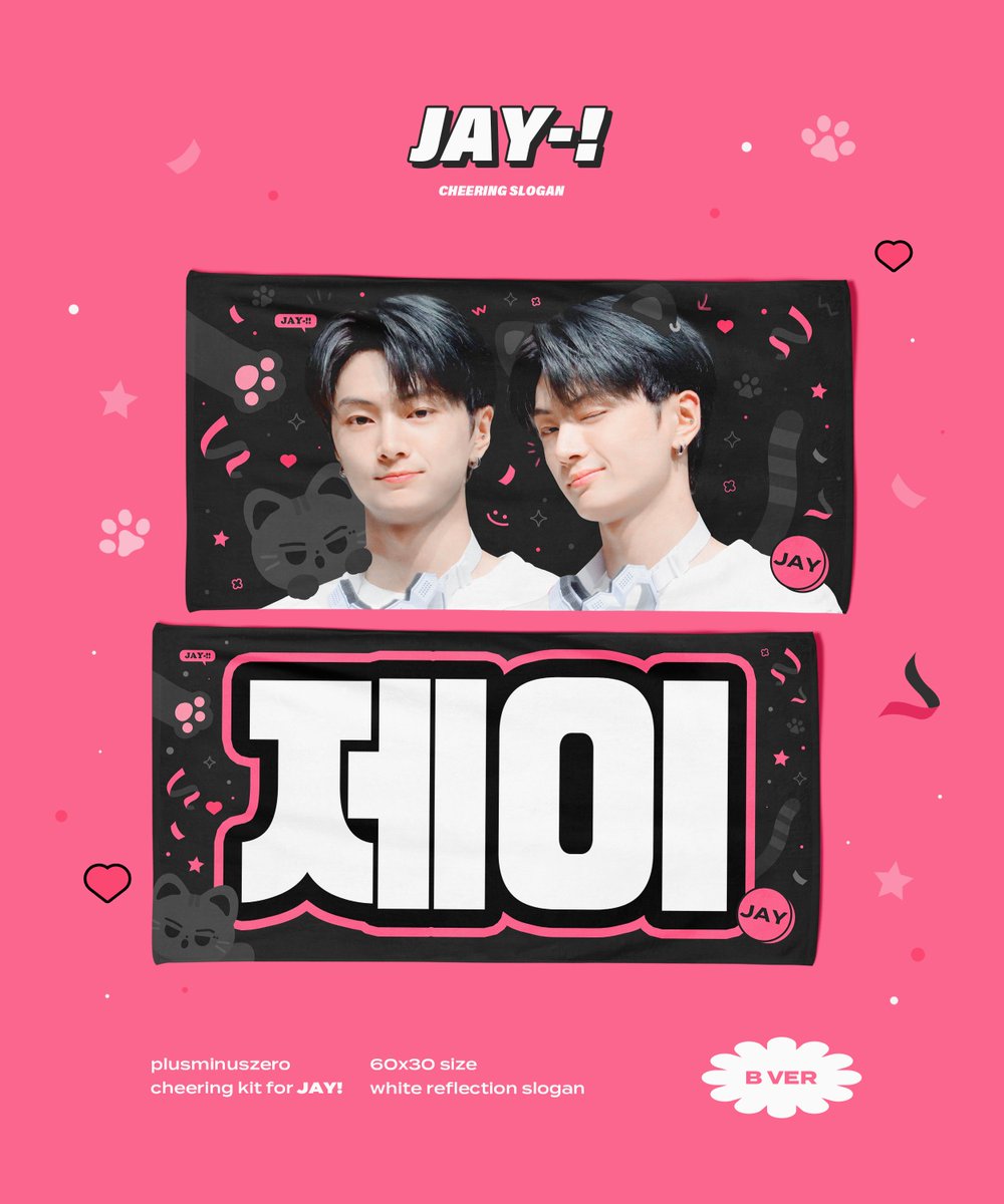 plusminuszerojs's tweet photo. 2022 ±0 CHEERING KIT
for JAY

22. 08. 10. PM 6:20 
- 22. 08. 31. PM 11:59

콘서트 현장 수령 및 배송 폼:
https://t.co/BkW3g1R9U0

- 이 트윗 RT 추첨 3분께 슬로건을 보내드립니다.
#제이 #JAY https://t.co/HN3tYe9w0a