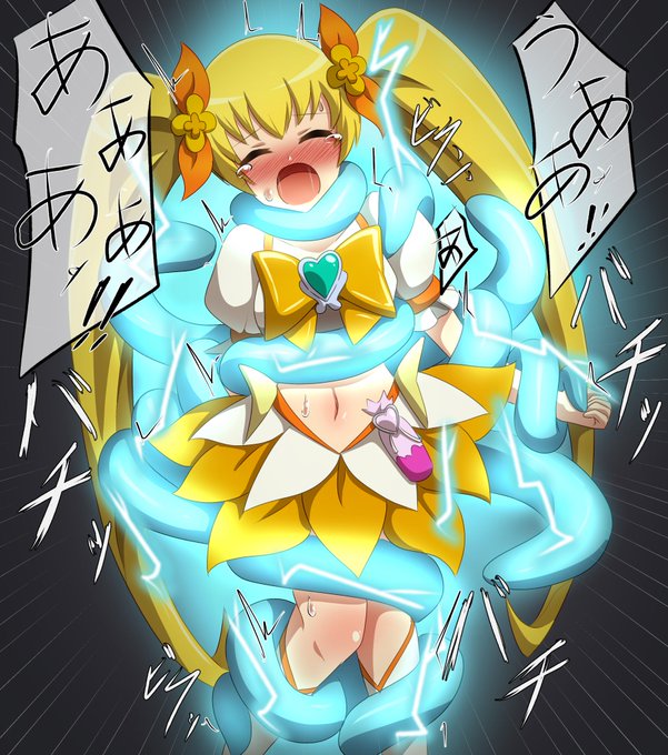 skebより、キュアサンシャインさん電撃責め。 