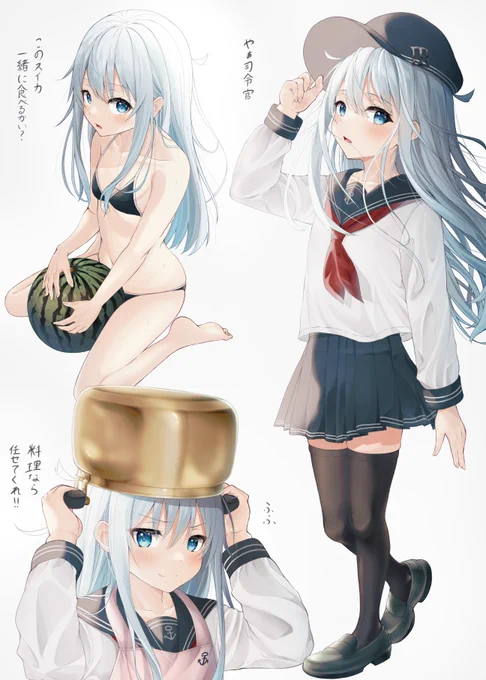 響たそ～#艦これ 