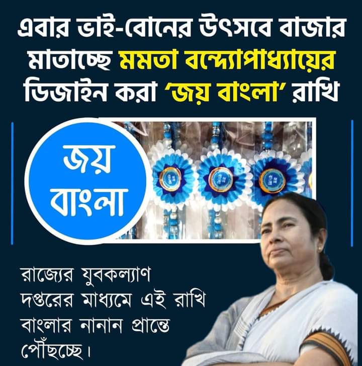 BiswsjitPradhan's tweet photo. 💚জয় বাংলা💚
#FAM4TM https://t.co/lowsZ0Xzn3