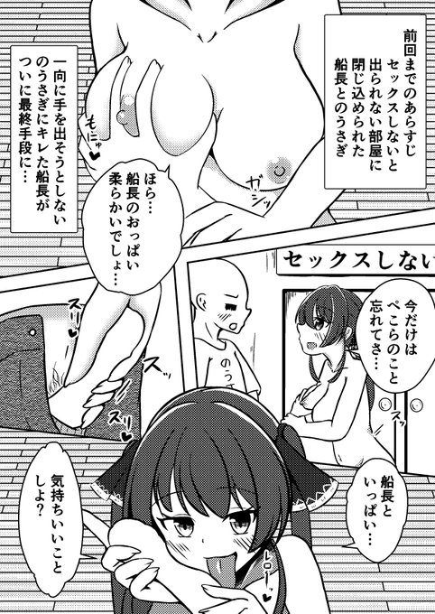 漫画描く練習 