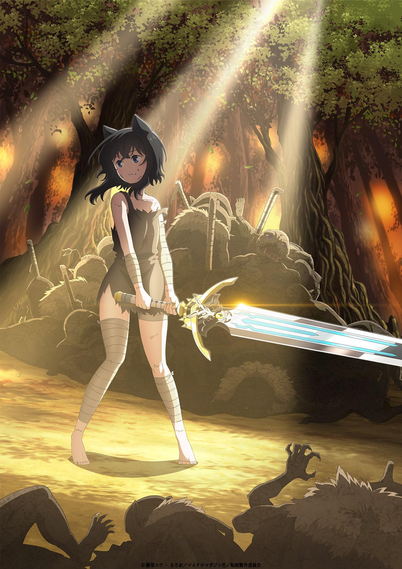 The 10 Most Powerful Anime Swords Ranked