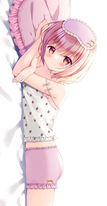 いっしょにのんびりしよ? 