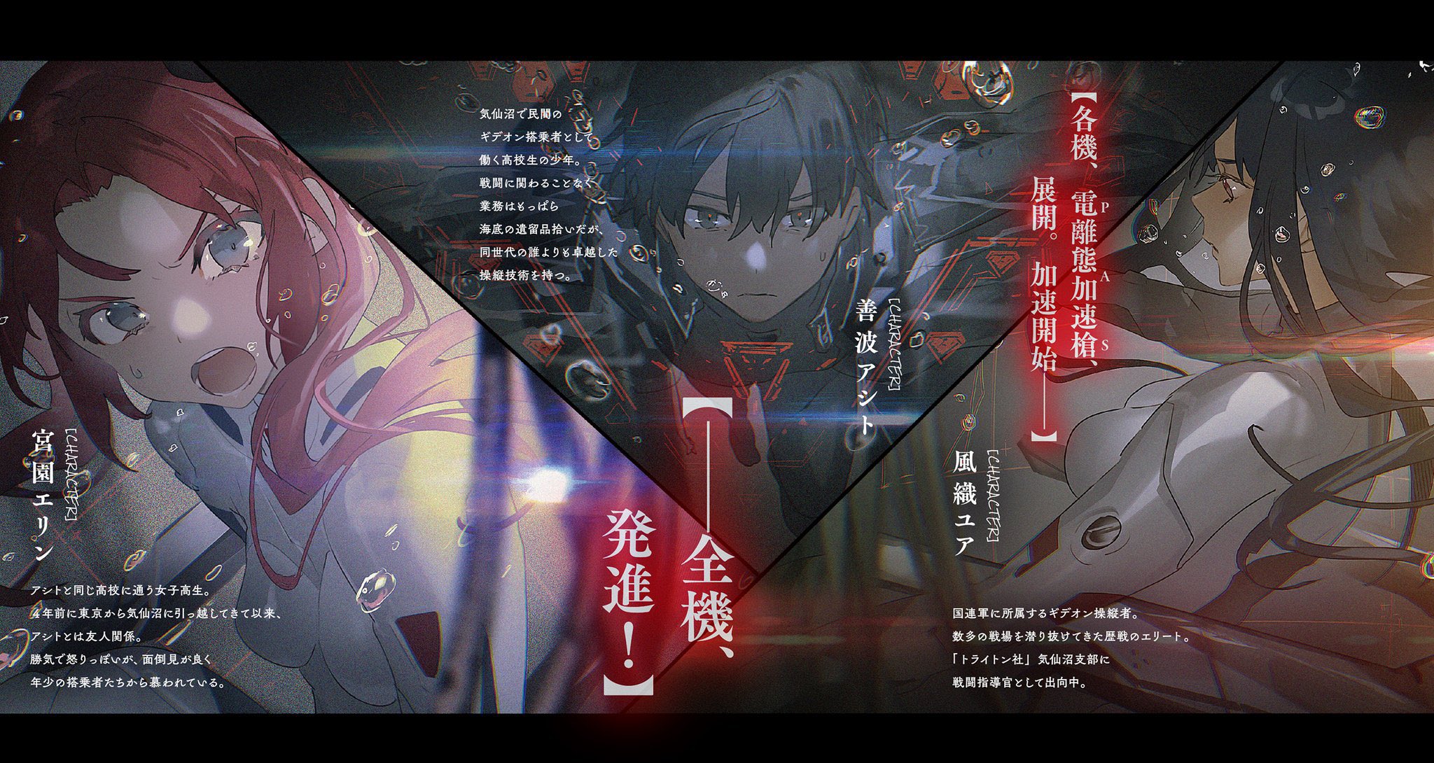 新八角 Noctogone Twitter