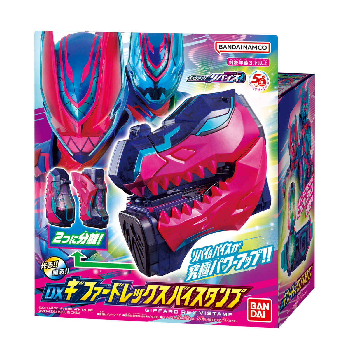 TheTokuSource's tweet photo. ๐จ RESTOCK ALERT ๐จ
Kamen Rider Revice DX Giffard Rex ViStamp
#kamenrider #revice #revi #vice #vistamp #vstamp #kamenriderrevice #bandai #bandaijapan #toku #tokusatsu #tokutoystore #availablenow https://t.co/mvw7wKATng