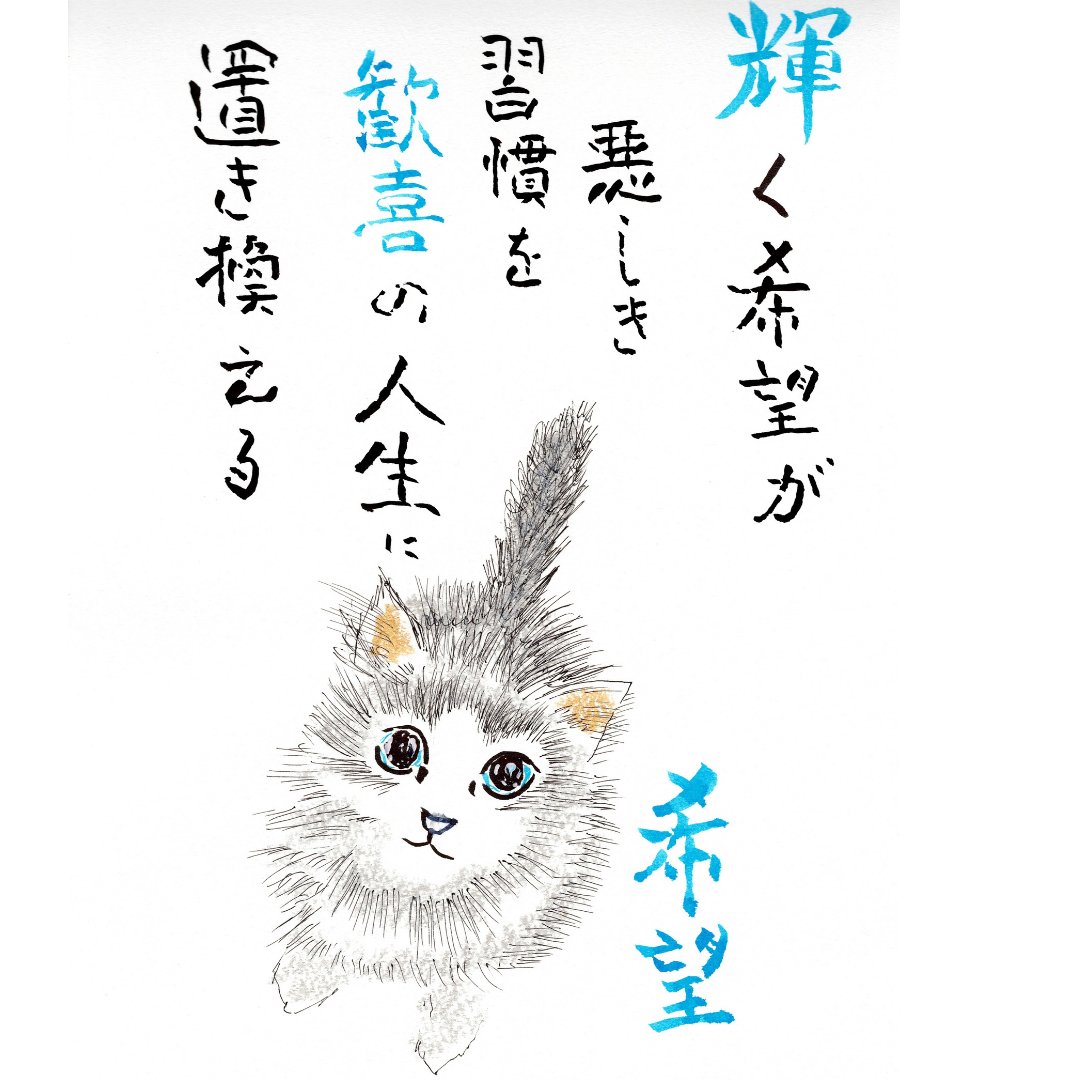 名言シリーズ Twitter Search Twitter