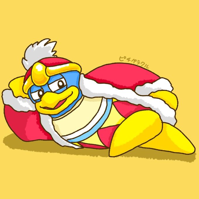 デデデ大王のtwitterイラスト検索結果