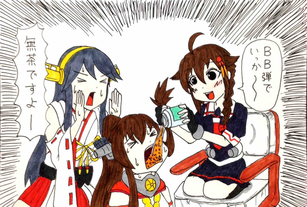 一時ハマってた姐さんネタ 