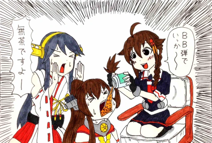 一時ハマってた姐さんネタ 