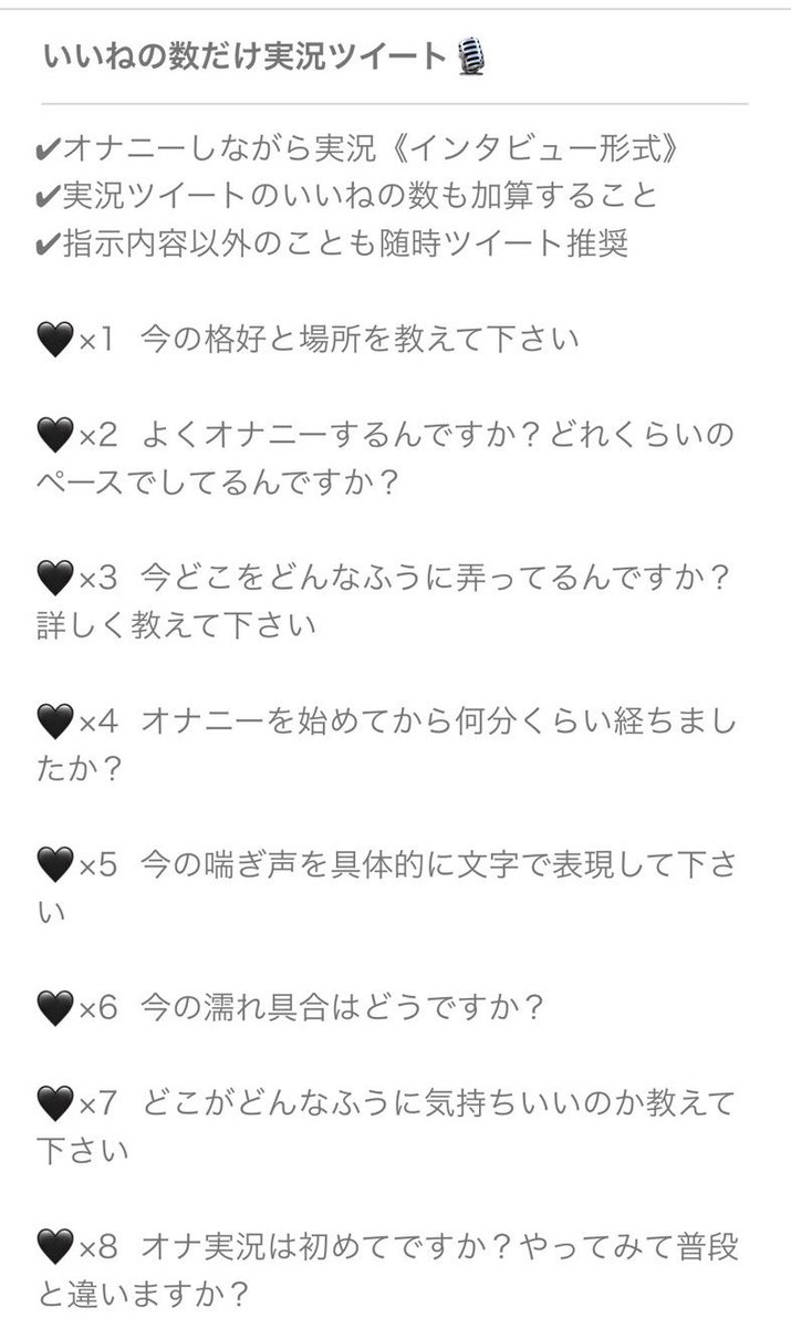 オナ 指示 文字 - Porn comic, Rule 34 comic, Cartoon porn comic - i-v.tv