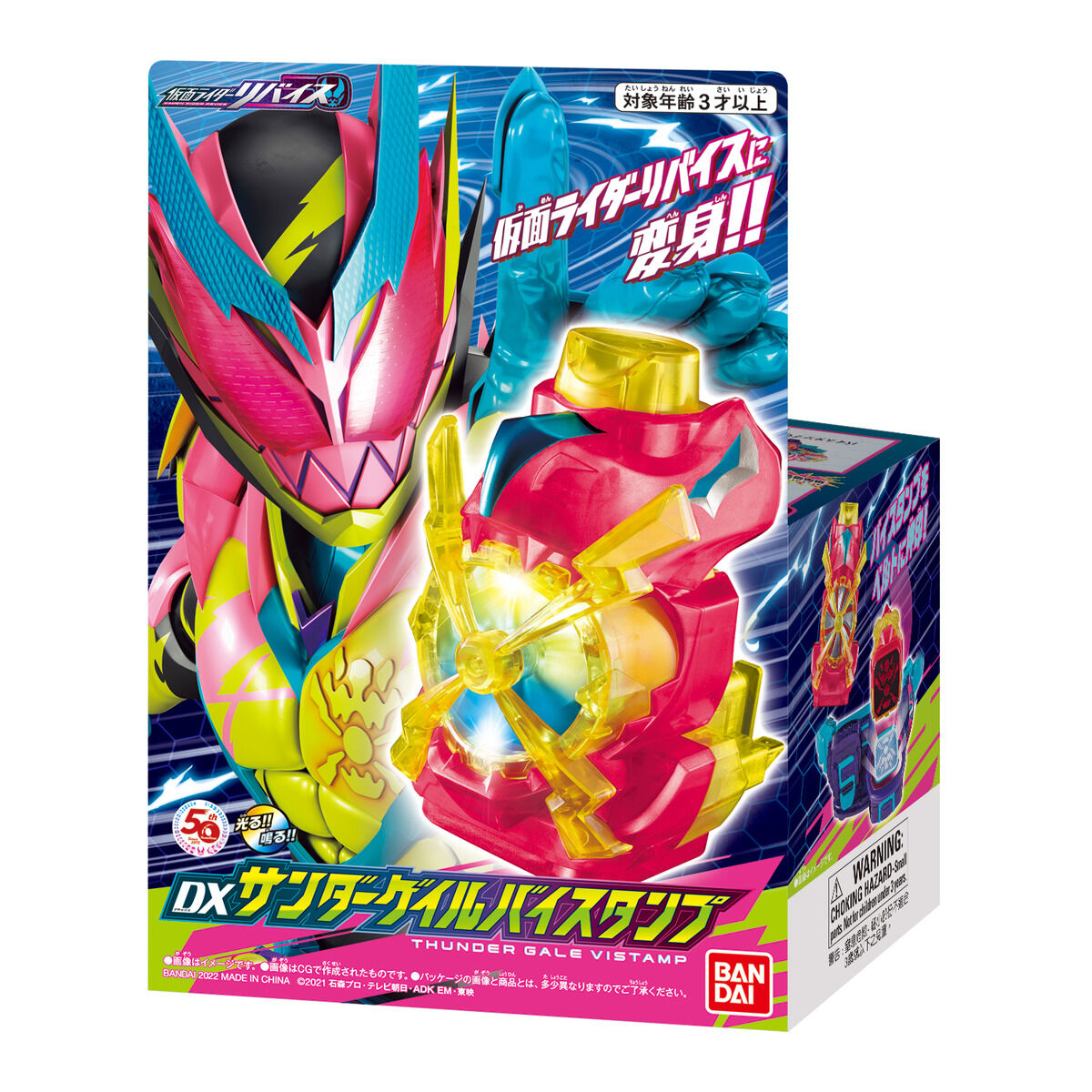 TheTokuSource's tweet photo. ๐จ RESTOCK ALERT ๐จ
Kamen Rider Revice DX Thunder Gale ViStamp
#kamenrider #revice #revi #vice #vistamp #vstamp #kamenriderrevice #bandai #bandaijapan #toku #tokusatsu #tokutoystore #availablenow https://t.co/BLhXtgHVB5