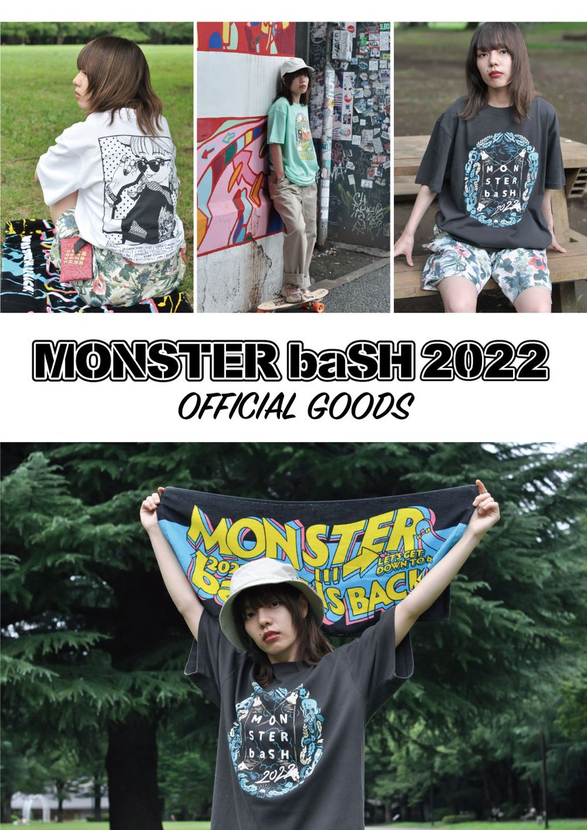 MONSTERbaSH_'s tweet photo. 【オフィシャルグッズ】
会場引取り事前予約は8月11日(木)23:59まで！！

当日会場で一般販売列に並ばず受け取ることができる最後の期間となります。
この機会にぜひご利用下さい！

※会場での混雑や密を避けるため、事前販売ご利用のご協力をお願いします！
https://t.co/mxKwycGdYb https://t.co/8v46Hr3ASB
