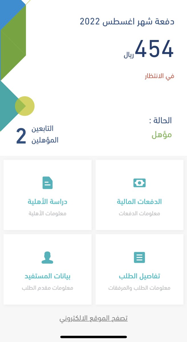 Neuf305's tweet photo. @citizenaccount كيف في الانتظار https://t.co/zaZE4pAVDG