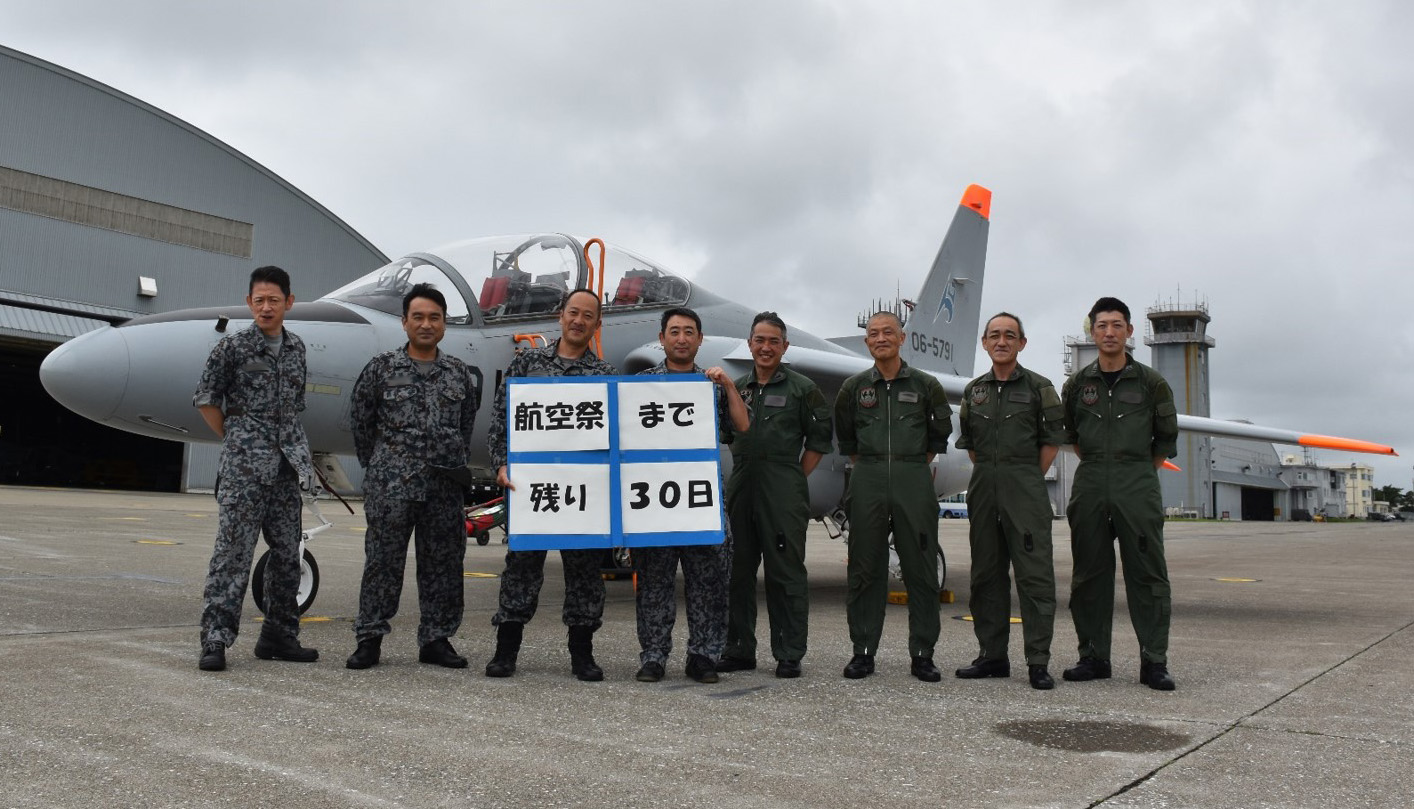 航空自衛隊三沢基地チャレンジ 期間限定値下げ 航空自衛隊 三沢基地 on X: 