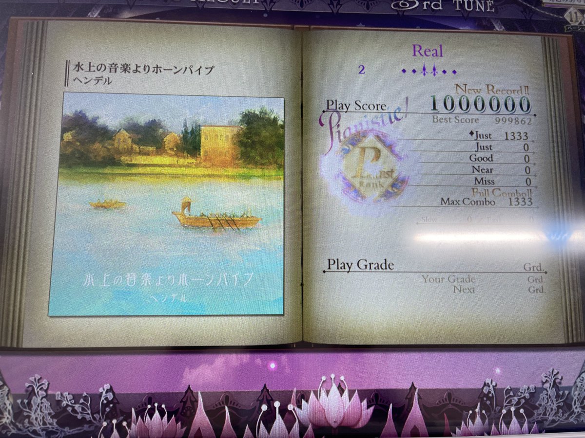 ICE_MI's tweet photo. ノスのベーシックGrd6700達成しました。新曲の12やらReal2がそこそこ簡単だった…。もう本当の本当にこれ以上は上げるの無理なのでポップンやります✌️ https://t.co/nbtvCeBEtz