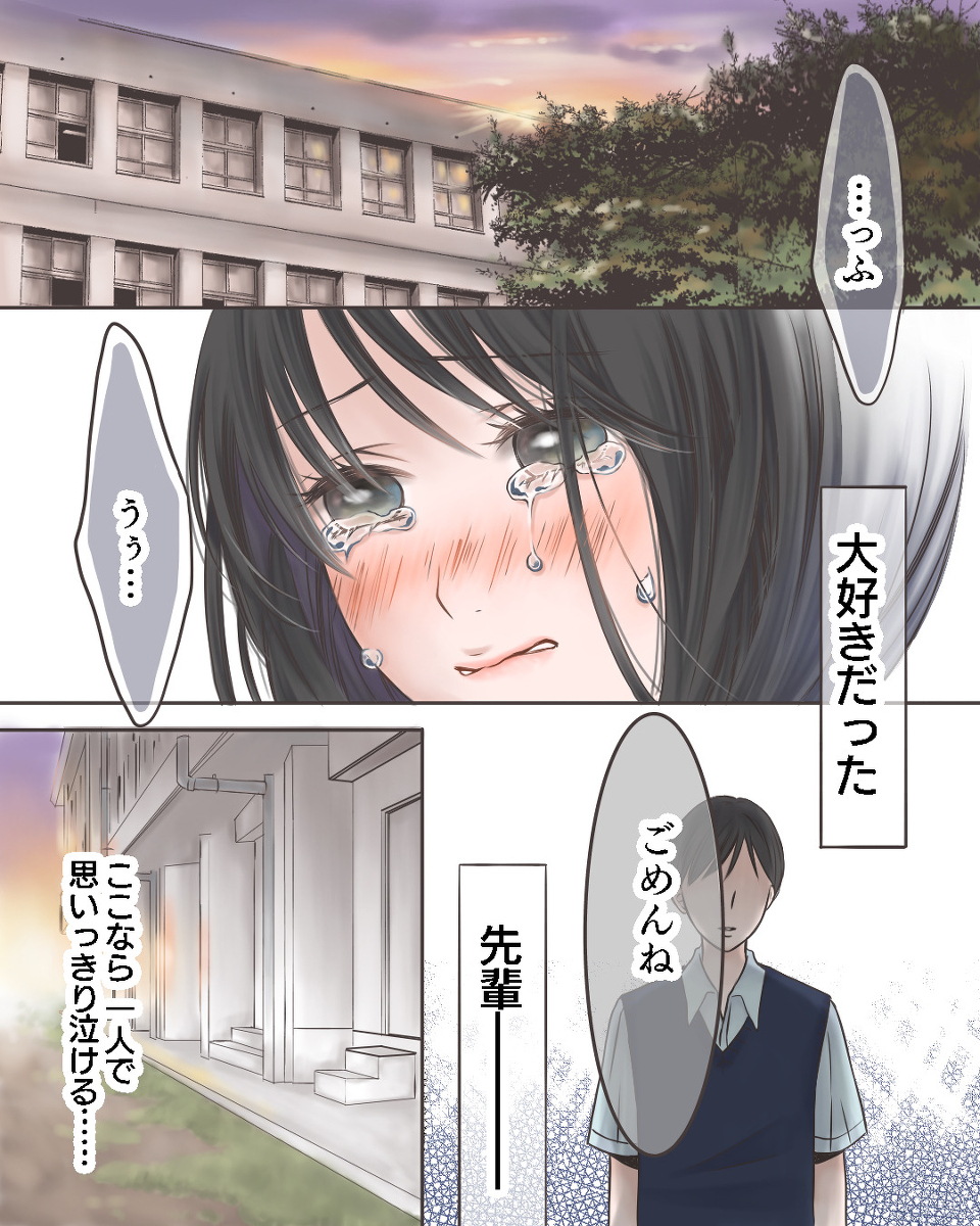 恋エピ 公式 Koiepi001 Twitter