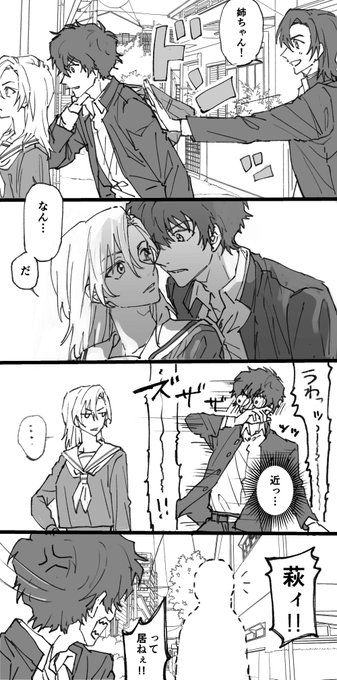 萩と松→千 