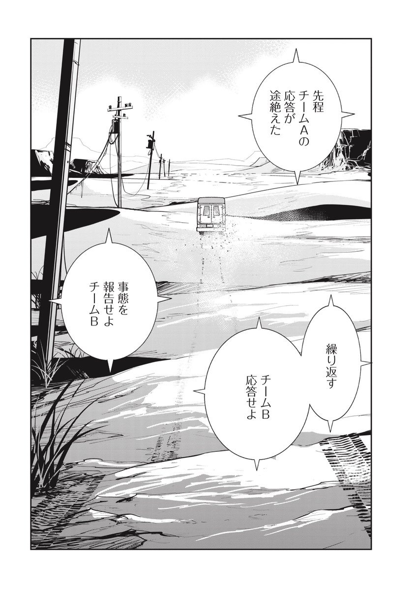 中年料理人が砂漠で倒れてた全裸の女子にごちそうする話(再掲)(14/14) 