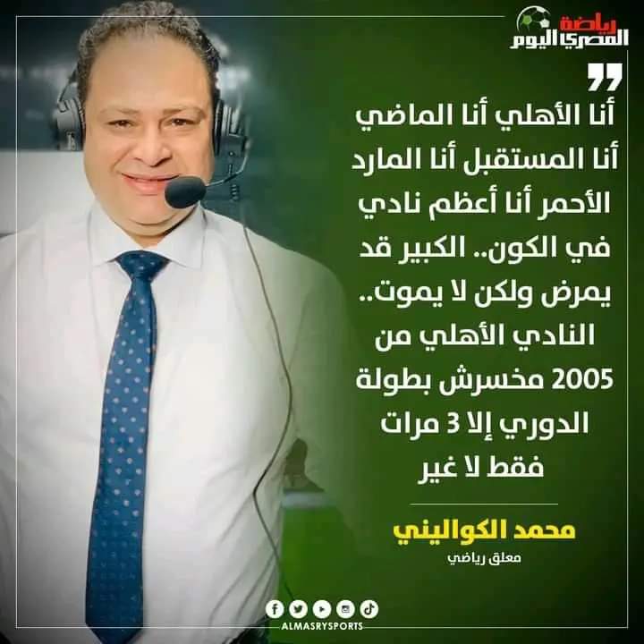 <a href="/BaghdadyNashwa/">🇪🇬N🅰️shwa_نشوه🇪🇬</a>