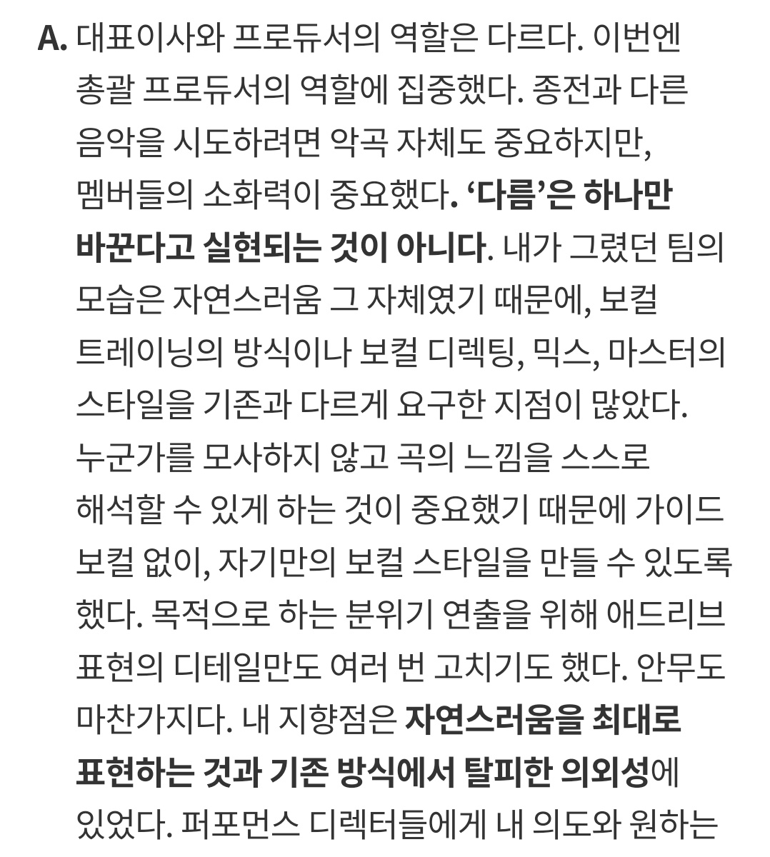 어떤 분이 뉴진스에 대한 비판이 여돌한테만 쏟아지는 여성혐오 때문이란 뉘앙스로 쓰신 트윗을 봤는데 그런 면이 있더라도, 뉴진스의 고도로 정제되고 연출되었으며 희귀한 '자연스러움'이 갖는 차이도 이 팀을 향한 다른 종류의 우려와 비판의 이유란 걸 알아주셨음 좋겠어 joongang.co.kr/article/250932…