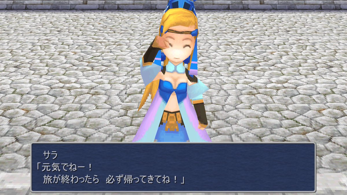 alice18245002's tweet photo. 晴れてジョブチェンジ可能になりました。
すっぴん→赤魔道士に変更。
ネルブの大岩に体当たり・・・しないよ。
バハムートから逃げる際、一撃貰っても耐えれるHPが必要だからね・・・レベル上げするしかないよ(呆れ)
#Steam
#FF3
#3DRemaster https://t.co/b57nmTFqus