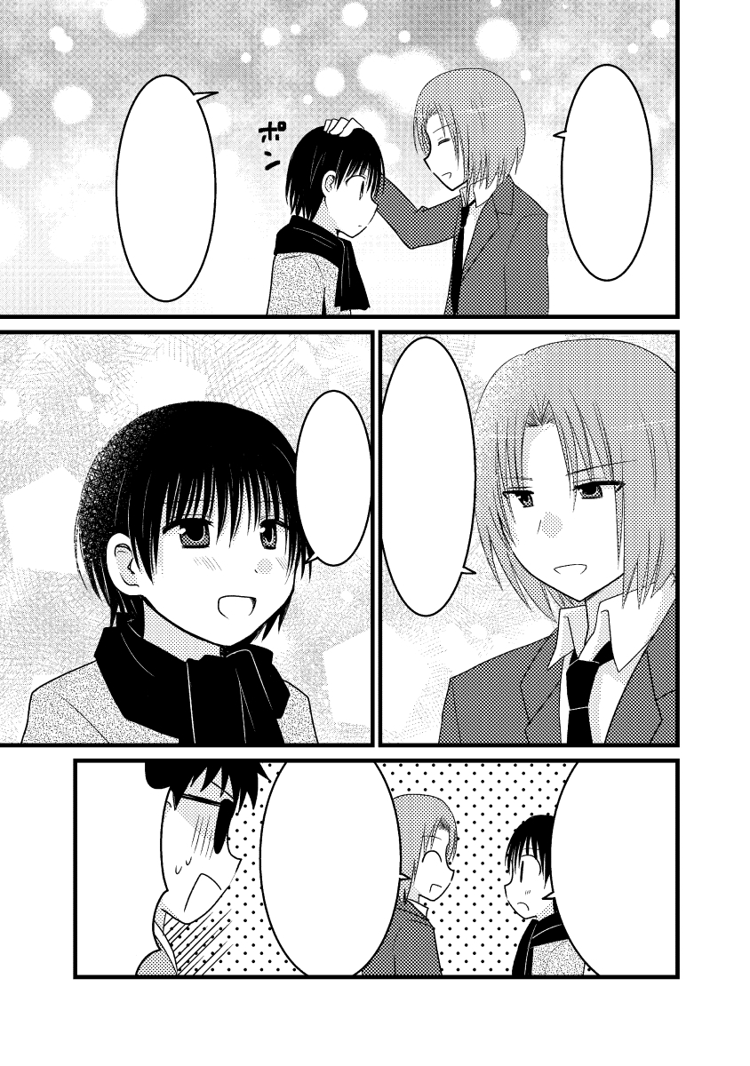 暑すぎて筆が進まぬ…
←修正前(3年前) 修正後→
#絵描きさんと繋がりたい #漫画家志望さんと繋がりたい #絵描きさんフォロバ100 