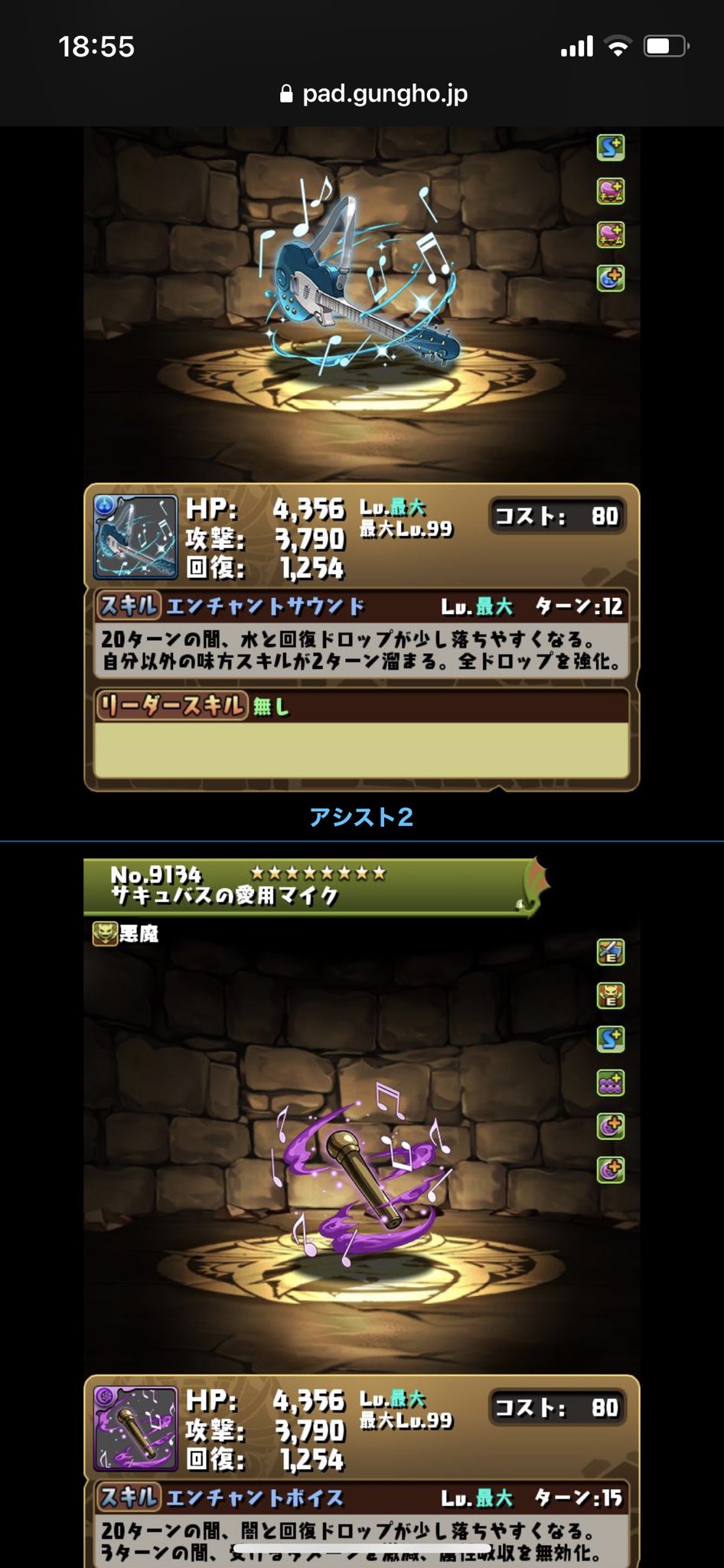 تويتر Pad Sexy パズル ドラゴンズ公式 على تويتر 8 12 金 12 00より 魔法石10個 スーパーゴッドフェス 開催 今回新たに新フェス限定モンスター マーメイド サキュバス が登場します パズドラ T Co Kb5anpmpyr T Co 6nptiswxq6