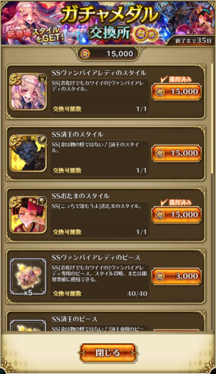 ちゃんる Ruechanchan Twitter