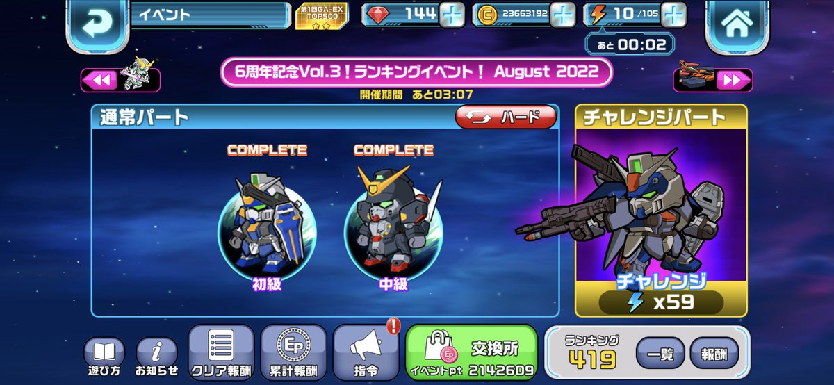 LWQktoLNYpAPJw6's tweet photo. 短時間で💦
こんなに落ちるなん���😱
今月は❗️
ダメダメ月間です💢
#これだからやめられないガンダムウォーズ 
#ガンダムウォーズ https://t.co/D31dJHmN7B
