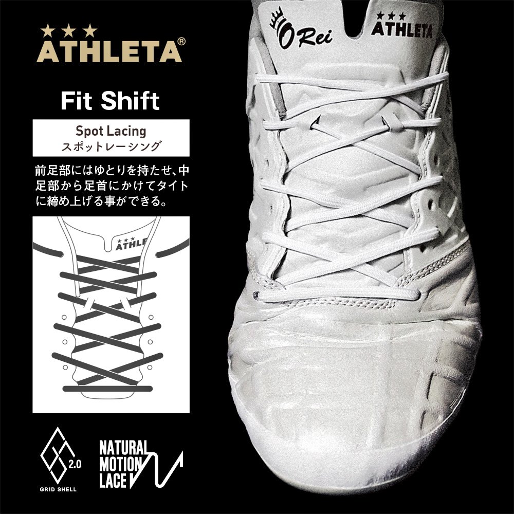 futaba_SW's tweet photo. @ATHLETA_JP NEWモデル
『 #T006 _2.0 』
#ゼロロク 2.0 スタート
Fit Shiftシステムを新たに搭載。
2つのレーシングを足型や、
シューズの状態に対応し使用可能。
今までの抜群の履き心地はそのまま、
さらなる進化を遂げる。
本日発売、お見逃しなく。
#アスレタ
#フタバサッカーワールド https://t.co/FS7yVnyESt