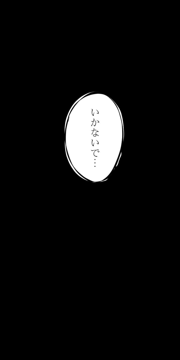 (20/20) 