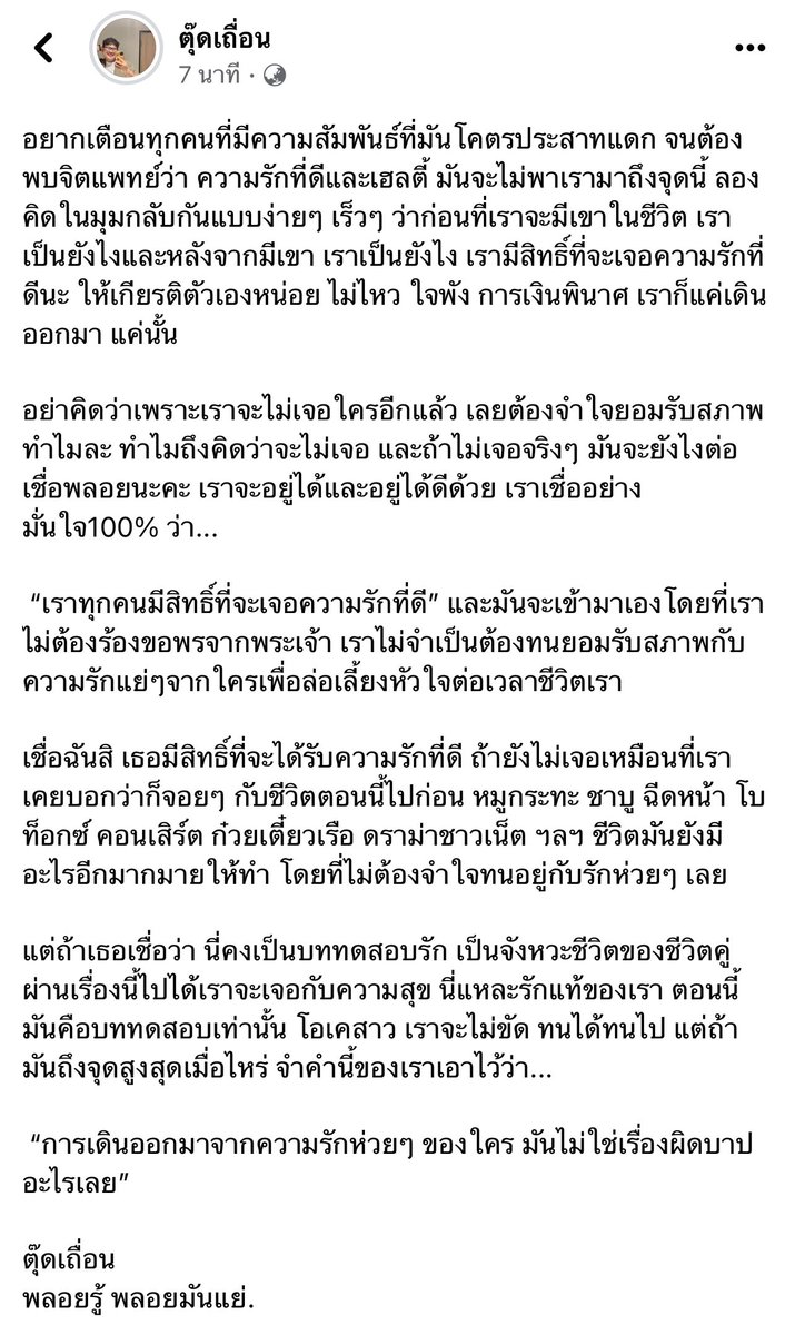 BOHHOT's tweet photo. เวอร์ชั่นเต็มใจเพจfacebookนะคะ

https://t.co/ru1NWHx3Oq https://t.co/ve9AX5sLlG