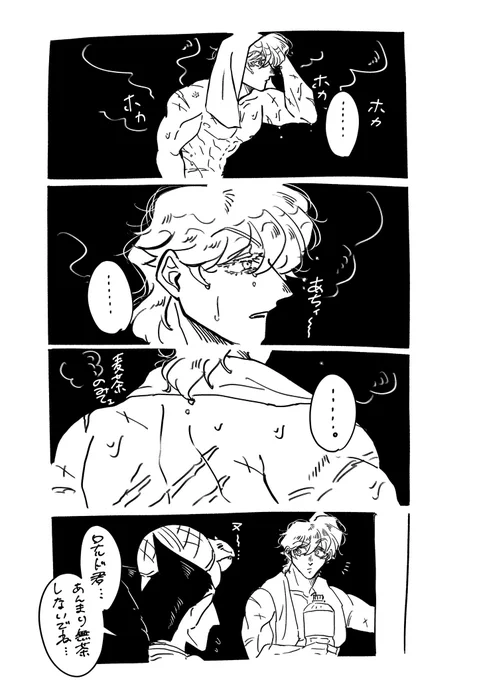 付き合ってるロドの急に不安になるド定期