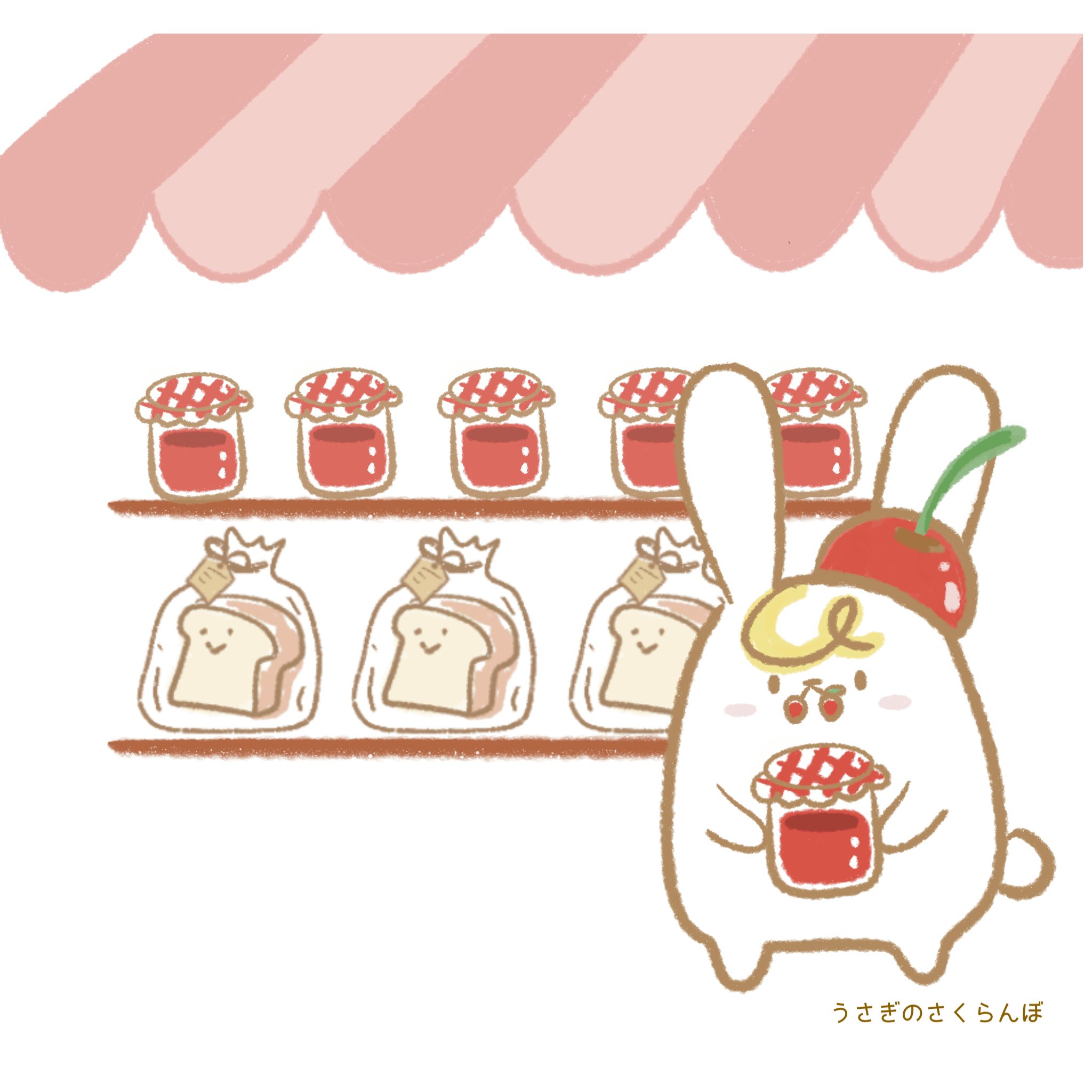 サクランボのうさぎちゃん♡ うさぎのさくらんぼ🍒 (@usagi_sakuranbo) / X