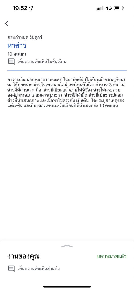 mali0624's tweet photo. #รับทำการบ้าน หาคนรับงานนี้คับ ขอก่อนห้าทุ่มวันนี้ ราคาไม่เกี่ยงค่าา https://t.co/dqjeIEVxaO
