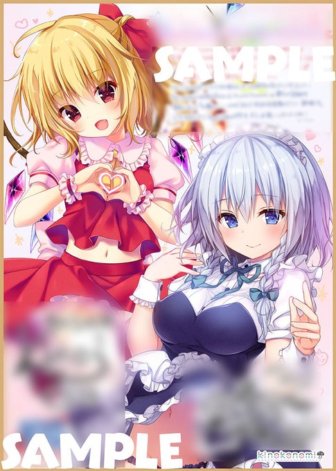 きのこのみC100記念複製色紙

メロンブックス 完売
BOOTH https://t.co/g9o4vnTitp 