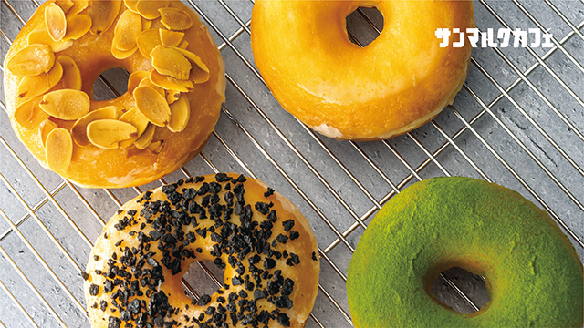 サンマルクカフェ Official サンマルクカフェmicro限定 ふんわり食感の生地をシュガーグレイスで コーティングした ほどよい甘さのドーナッツです 様々なフレーバーをご用意しております 販売店舗 サンマルクカフェｍｉｃｒｏ 大井町駅店